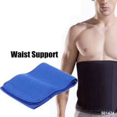 NHE waist supporter
