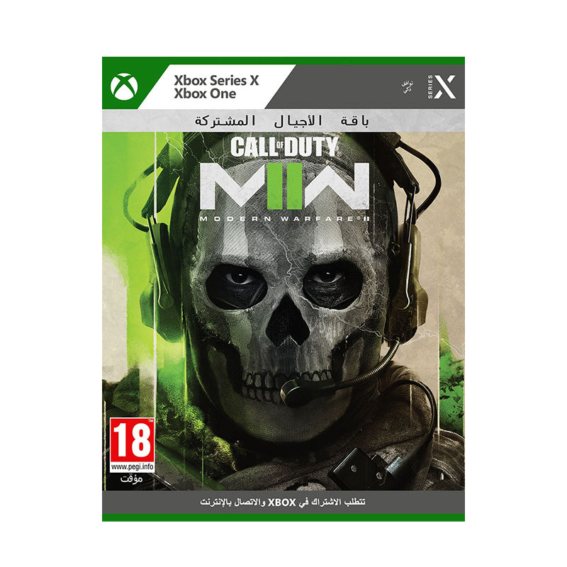Call of Duty: Modern Warfare II Xbox Series X