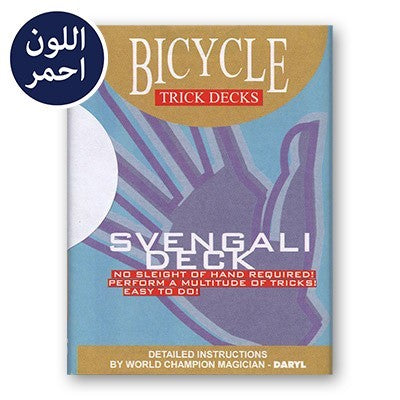svengali red