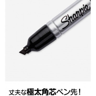 Sharpie King size (black)