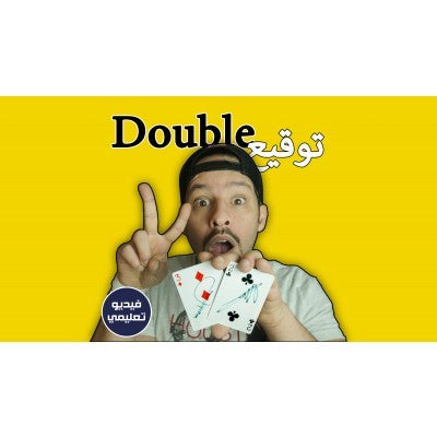 double taw8e3