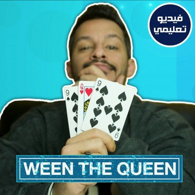 ween the queen