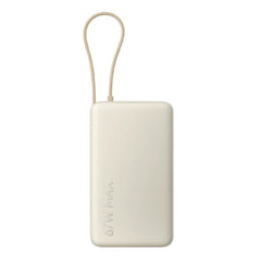 Xiaomi 67W Power Bank 20000 (Integrated Cable) Tan