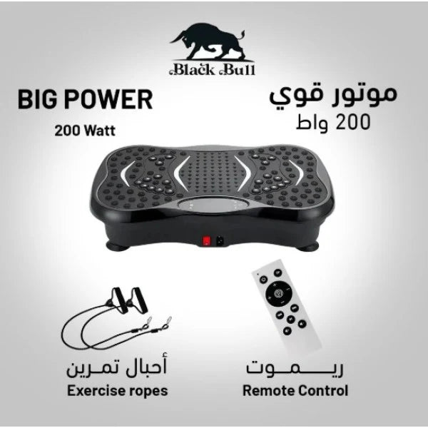 Pre-order: Black Bull Crazy Fit and Vibration Massage Plate, Vibration Plate for 150-Speed Adjustable with 120 kg Capacity