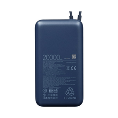 Xiaomi 33W Power Bank 20000mAh (Integrated Cable) Blue GL