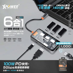 XPower HU62 6 In 1 100W PD Type-C Hub - Transparent Grey