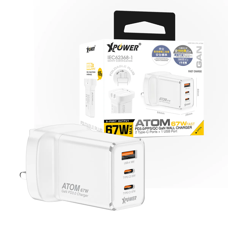 XPower ATOM 67W PD3.0/PPS/QC Foldable Plug Wall Charger - White