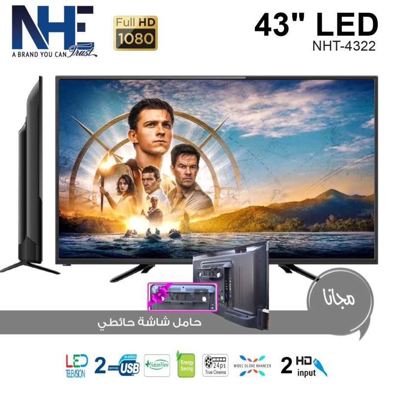 شاشة 43 بوصة FHD( NHT-4322) من NHE