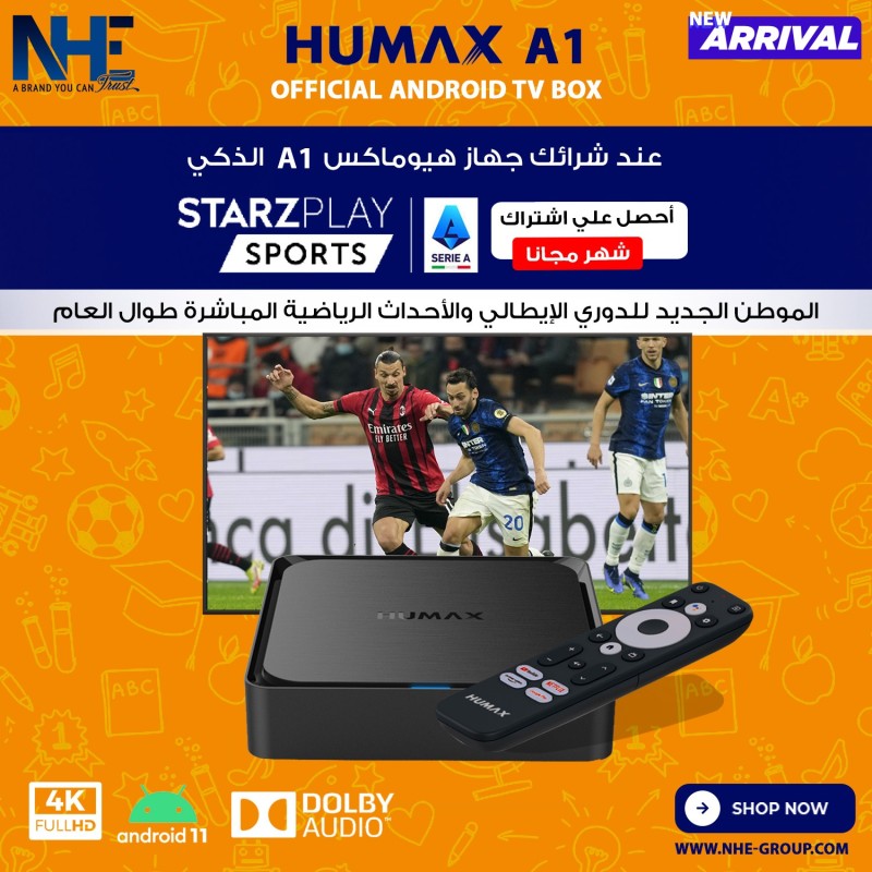 جهاز ذكي - HUMAX Android TV Box A1