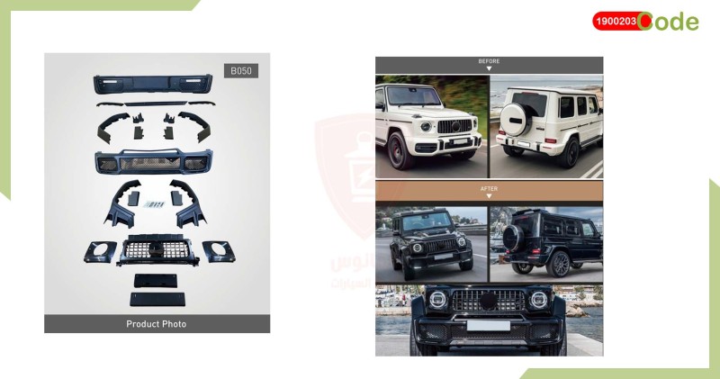 Class Jeep's body
