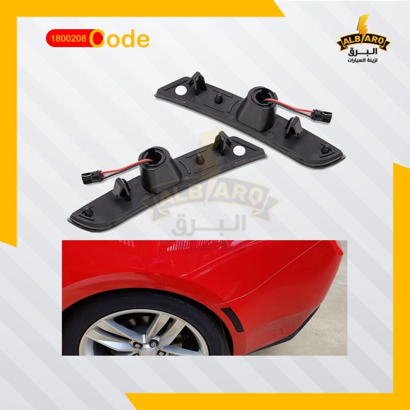 Side indicators, front and rear, on the bumper, Camaro 2016, smoke + neon orange line