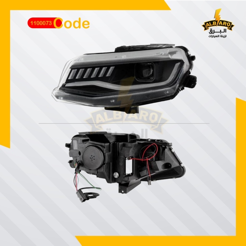 Front Light Camaro (18-16) Black with 4-Wire Tube Lens + Sequntial Signal