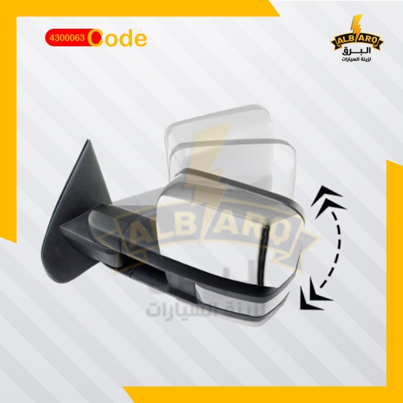 Full HD chrome Silverado + Sierra 14-16 mirrors with orange LED turn signal + Chinese turn signal