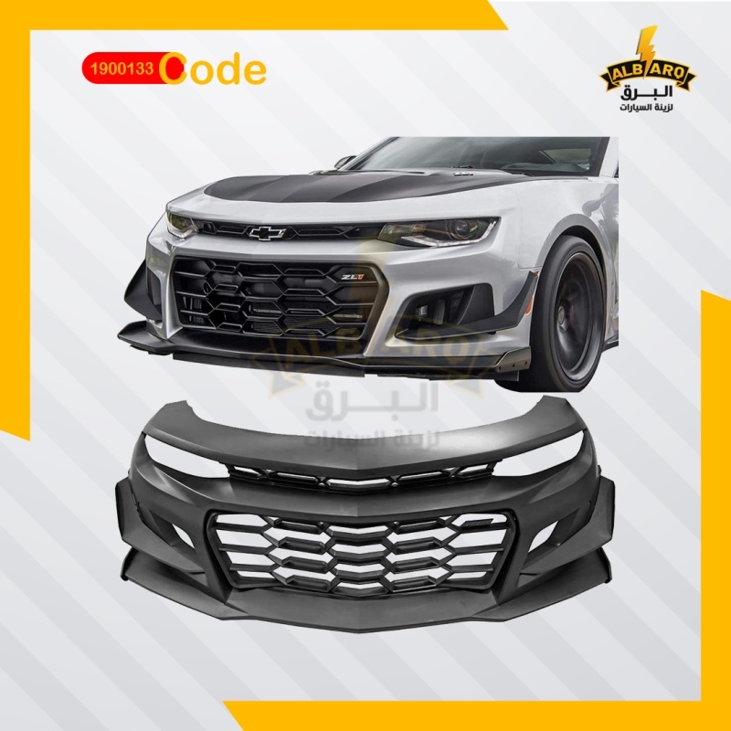 Camaro ZL1 front bumper with grille + beard 2019