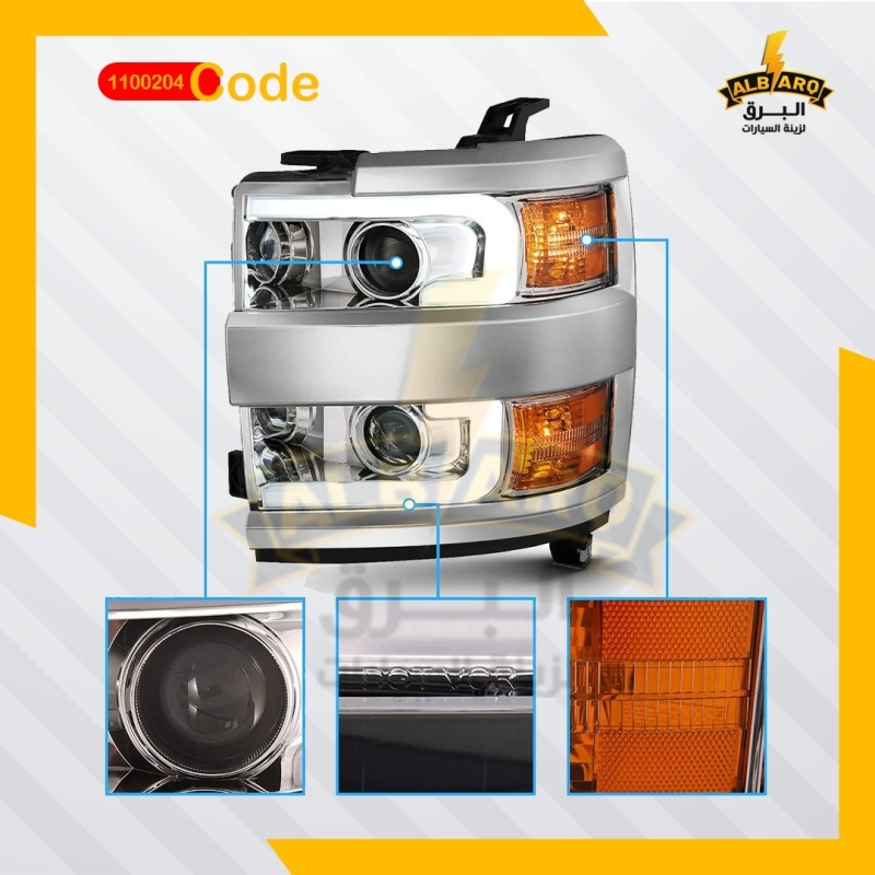 Front Light Silverado HD 2500-3500 - 15-17 chrome letter C + chrome frame + orange tube signal