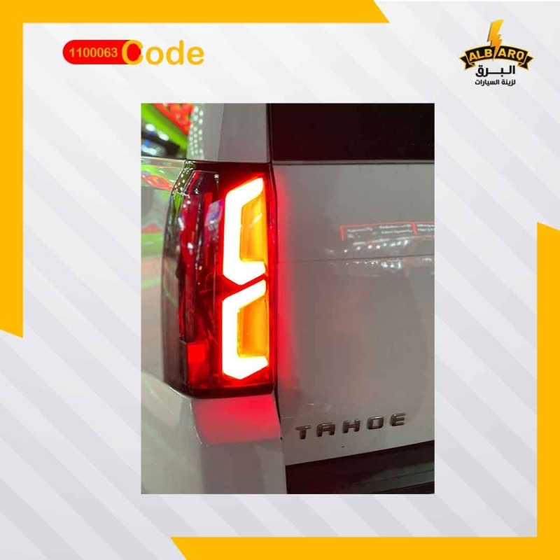 Front Light + Rear Stab Tahoe Black + LED + SEQUENTIAL Tube (015 / 020)