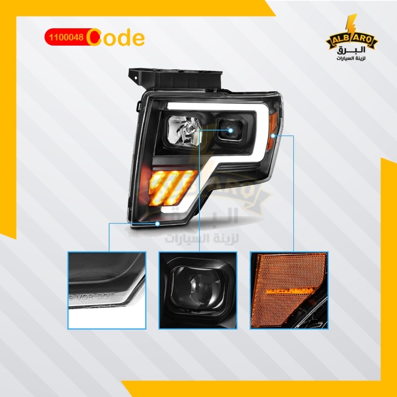 Front lights Ford F150 - 09-14 black with C letter lens + signal tube new shape