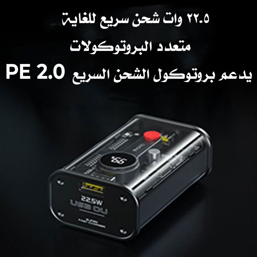 yesido - باور بنك بسعه 10000 ميلي امبير شفاف اللون الاسود