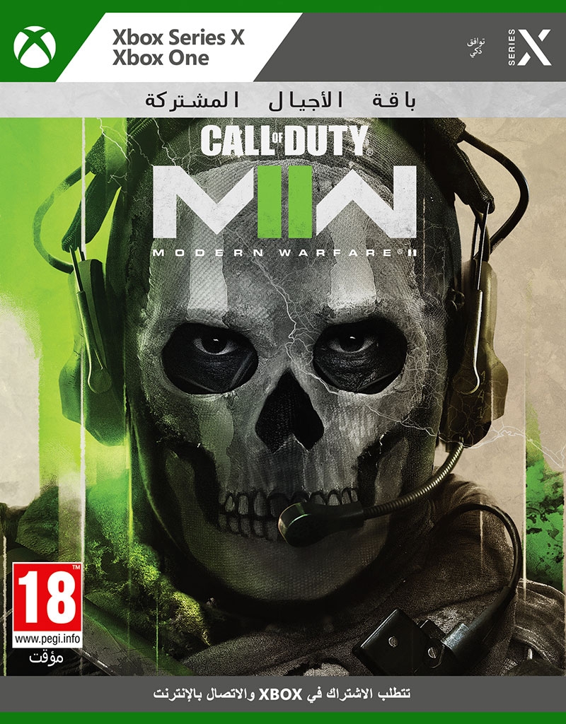 Call of Duty: Modern Warfare II Xbox Series X