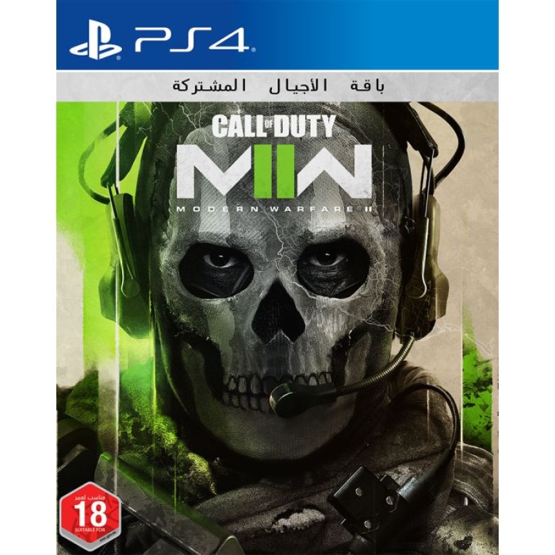 PS4 Call of Duty: Modern Warfare II PEGI