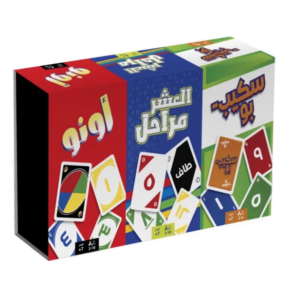 3in 1 Card Game collection